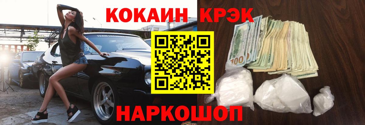 Cocaine Колумбийский Тверь