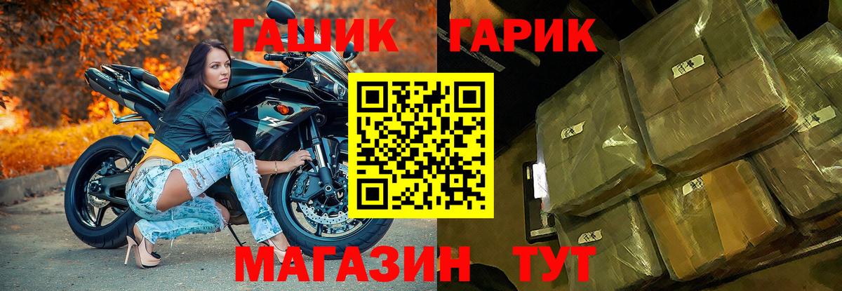 даркнет сайт  Гашиш Ice-O-Lator  Вход с VPN  ГАШ AMNESIA HAZE  Тверь 