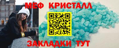 альфа пвп VHQ Наро-Фоминск