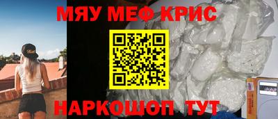 PSILOCYBIN Новокубанск