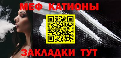 PSILOCYBIN Новокубанск