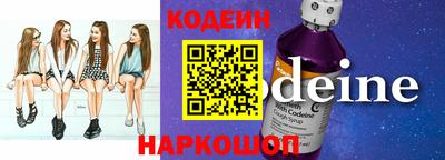 эйфоретик Новодвинск