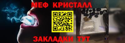 эйфоретик Новодвинск