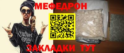 винт Новозыбков