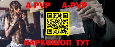 эйфоретик Новодвинск