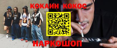 эйфоретик Новодвинск