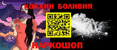 PSILOCYBIN Новокубанск