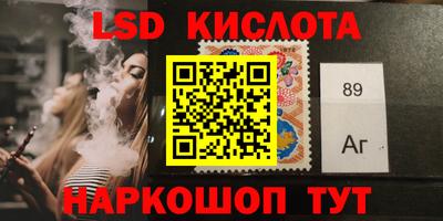 винт Новозыбков