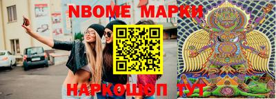 винт Новозыбков