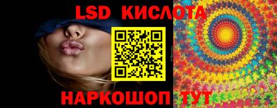 гидропоника Нальчик