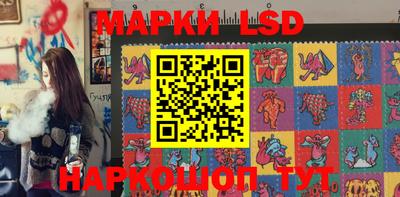 эйфоретик Новодвинск