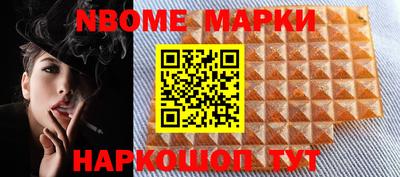 альфа пвп VHQ Наро-Фоминск