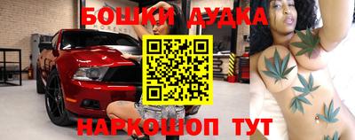 альфа пвп VHQ Наро-Фоминск