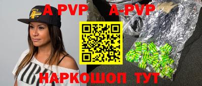 эйфоретик Новодвинск