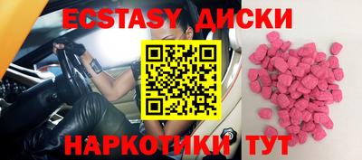 винт Новозыбков