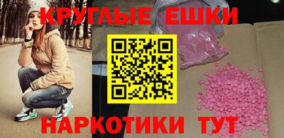 винт Новозыбков