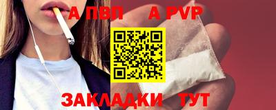эйфоретик Новодвинск