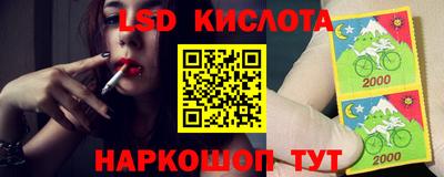 PSILOCYBIN Новокубанск