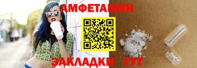 альфа пвп VHQ Наро-Фоминск