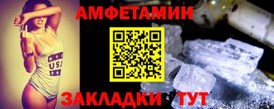 эйфоретик Новодвинск