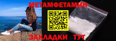 дживик Нарткала