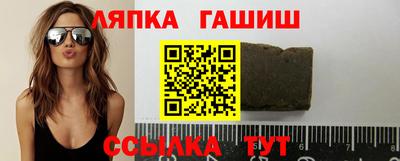 винт Новозыбков