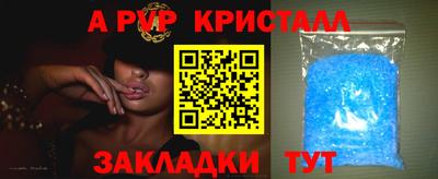 дживик Нарткала