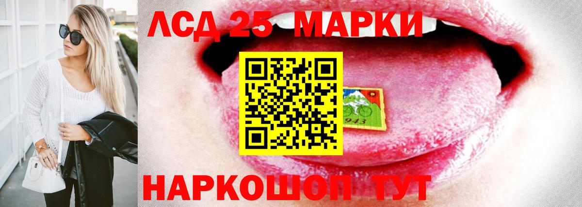 Тверь  LSD-25 экстази ecstasy  ЛСД экстази кислота  Вход с VPN 