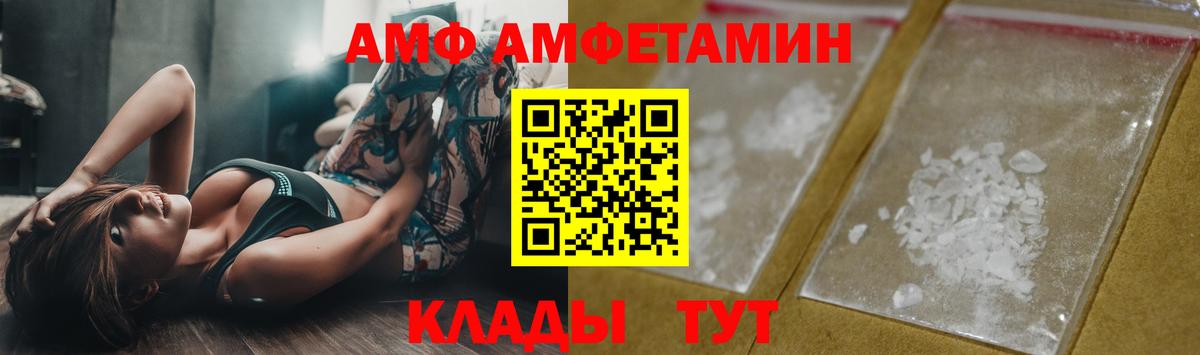 Первитин  Метамфетамин витя  Метамфетамин витя  Вход с VPN  Тверь 