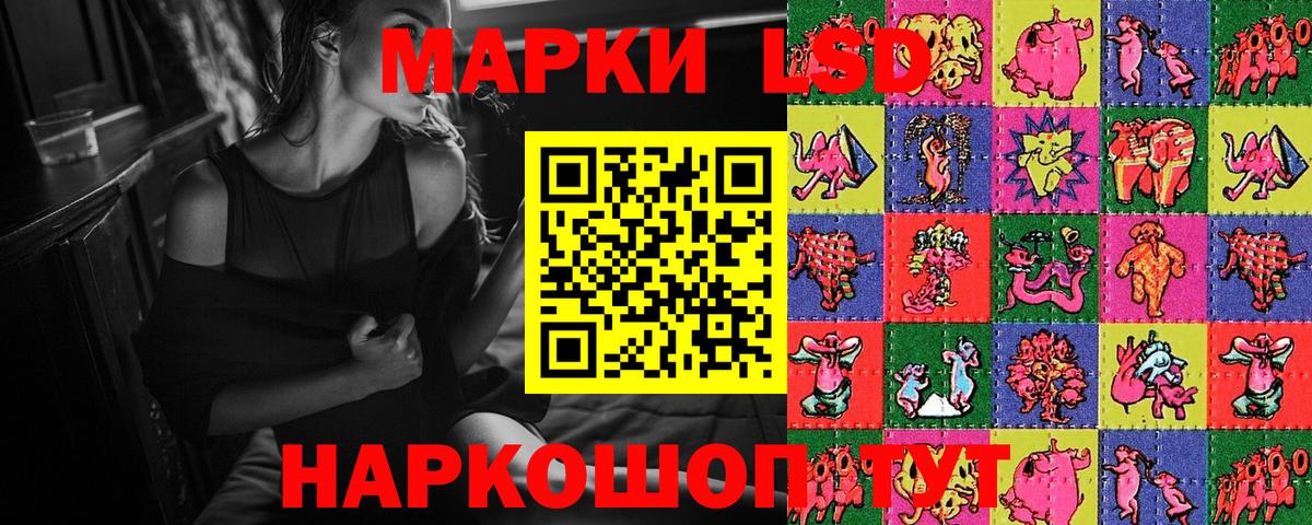 Тверь  Марки NBOMe 1,8мг  Марки NBOMe 1,8мг  Вход с VPN 