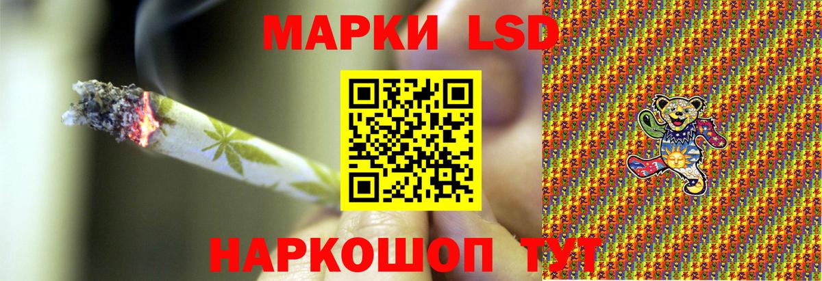 Марки NBOMe 1,8мг Тверь