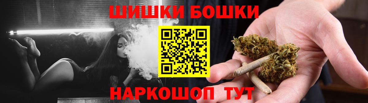 Бошки Шишки гибрид  МАРИХУАНА AK-47  МАРИХУАНА LSD WEED  Вход с VPN  Тверь 